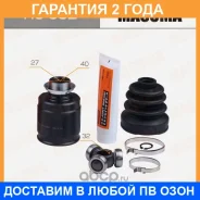 ���� Masuma / HO552 �������� 24 ��� HO552 ����