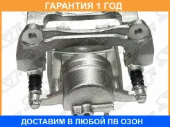 ������� ��������� SAT / ST4775048140 �������� 12 ��� ST4775048140 ����
