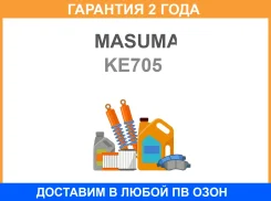 ������ ������������� (����������) Masuma 705-KE [��.50] Masuma / KE705 �������� 24 ��� ���� �� 50 �� KE705 ����