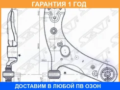 ����� ������ Toyota Prius 12-/Corolla/Rumion/MARK X/Auris/Blade/Scion/Zelas/LEXU�S HS250H 06- RH SAT / ST4806812300, ������ ST4806812300 ����