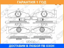������� ��������� ����� SAT / ST4813005110 ST4813005110 ����