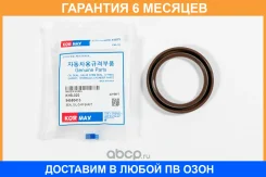 ������� Kormax / KHS020 �������� 6 ��� KHS020 ����