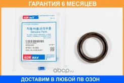 ������� Kormax / KHS043 �������� 6 ��� KHS043 ����