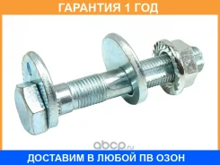 ���� �������� � ������������ SAT / ST4840942030 �������� 12 ��� ST4840942030 ����