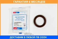 ������� Kormax / KHS645 �������� 6 ��� KHS645 ����