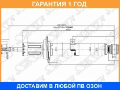 ������ �������� SAT / ST4852059275 ST4852059275 ����