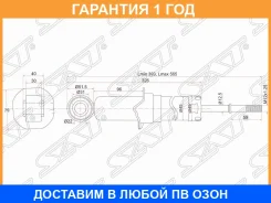 ������ ������ Toyota Allion (T240, T260) 01-21 / Corolla 00-13 (������=�����) SAT / ST4853049395 �������� 12 ���, �����/������ ST4853049395 ����