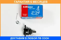 ������� ����� Kormax / KSB029 �������� 6 ��� KSB029 ����
