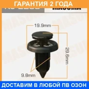 ������ (����������� ��������� ������) Masuma / KJ2288 �������� 24 ��� ���� �� 50 �� KJ2288 ����