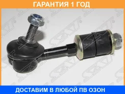 ���� ������������� ��������� SAT / ST4882297503 �������� 12 ��� ST4882297503 ����