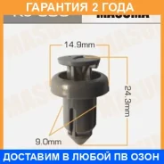 ������ (����������� ��������� ������) Masuma / KJ309 �������� 24 ��� ���� �� 50 �� KJ309 ����