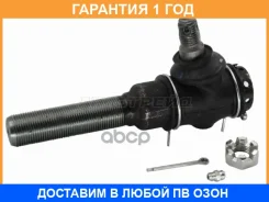 ������� ���������� Toyota Land Cruiser (J100) 98-23 / Land Cruiser Prado (J70) 87-96 (�����) SAT / ST510007, ����� ST510007 ����