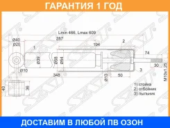 ����������� ������ SAT / ST52610SAAG02 ST52610SAAG02 ����