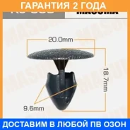 ������ (����������� ��������� ������) Masuma / KJ655 �������� 24 ��� ���� �� 50 �� KJ655 ����
