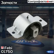 ����� ���� | ��� | Febi ���. 01750 01750 ����