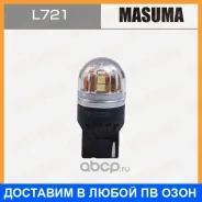 ����� ��������������� � ����������� ��������� Masuma / L721 L721 ����