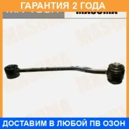 ����� �������� Masuma / MA100R �������� 24 ��� MA100R ����
