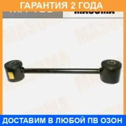 ���� �������� Masuma / MA105 �������� 24 ��� MA105 ����