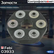 ����� ���������� ���� Febi ���. 03933 03933 ����