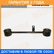 ���� �������� Masuma / MA126L �������� 24 ��� MA126L ����