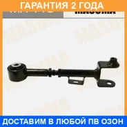 ���� �������� Masuma / MA116 �������� 24 ��� MA116 ����