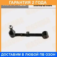 ���� �������� Masuma / MA142L �������� 24 ��� MA142L ����