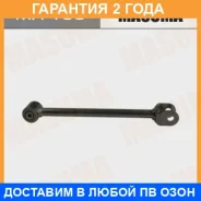 ���� �������� Masuma / MA165 �������� 24 ��� MA165 ����