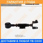 ���� �������� Masuma / MA219 �������� 24 ��� MA219 ����