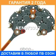 ������� ���� ���������� ������ Krauf / AEN9733UT �������� 24 ��� AEN9733UT ����