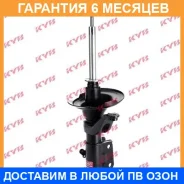 ������ �������� ������ KYB / 331008 �������� 6 ��� 331008 ����