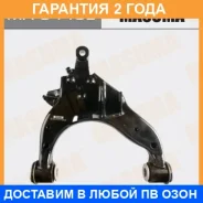 ����� �������� Masuma / MA9443L �������� 24 ��� MA9443L ����