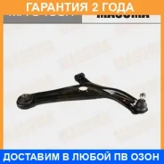 ����� �������� Masuma / MA9455R �������� 24 ��� MA9455R ����