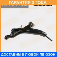 ����� �������� Masuma / MA9448L �������� 24 ��� MA9448L ����