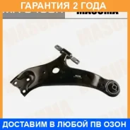 ����� �������� Masuma / MA9450R �������� 24 ��� MA9450R ����
