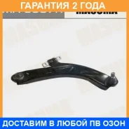 ����� �������� Masuma / MA9587R �������� 24 ��� MA9587R ����