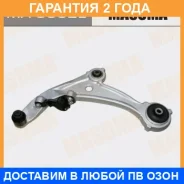 ����� �������� Masuma / MA9562L �������� 24 ��� MA9562L ����
