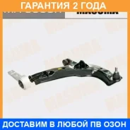 ����� �������� Masuma / MA9559R �������� 24 ��� MA9559R ����