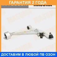 ����� �������� Masuma / MA9556R �������� 24 ��� MA9556R ����