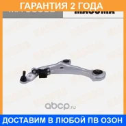 ����� �������� Masuma / MA9588L �������� 24 ��� MA9588L ����