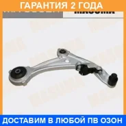����� �������� Masuma / MA9562R �������� 24 ��� MA9562R ����