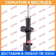 ������ �������� ������ KYB / 332803 �������� 6 ��� 332803 ����