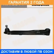 ���� �������� Masuma / MA9611 �������� 24 ��� MA9611 ����