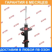 ������ �������� ����� KYB / 3330053 �������� 6 ��� 3330053 ����