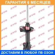 ������ �������� ������ KYB / 333326 �������� 6 ��� 333326 ����