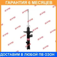 ������ �������� ������ KYB / 333474 �������� 6 ��� 333474 ����