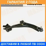 ����� �������� Masuma / MA9656R �������� 24 ��� MA9656R ����