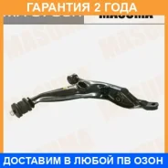 ����� �������� Masuma / MA9705R �������� 24 ��� MA9705R ����