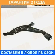 ����� �������� Masuma / MA9705L �������� 24 ��� MA9705L ����