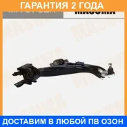 ����� �������� Masuma / MA9732R �������� 24 ��� MA9732R ����
