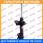 ������ �������� ������ KYB / 334366 �������� 6 ��� 334366 ����